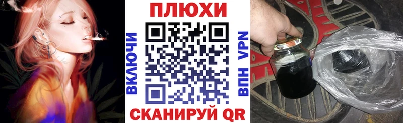 Как найти закладки Красноперекопск blacksprut ССЫЛКА  Мефедрон  Кокаин  ГАШИШ  Марихуана 