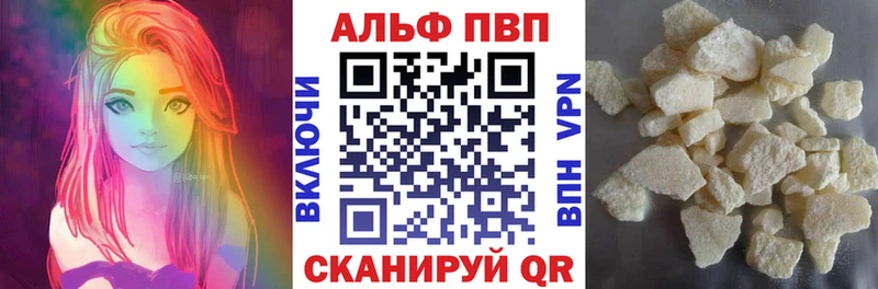 Alpha-PVP Соль  Красноперекопск 