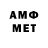 Метадон мёд sterv