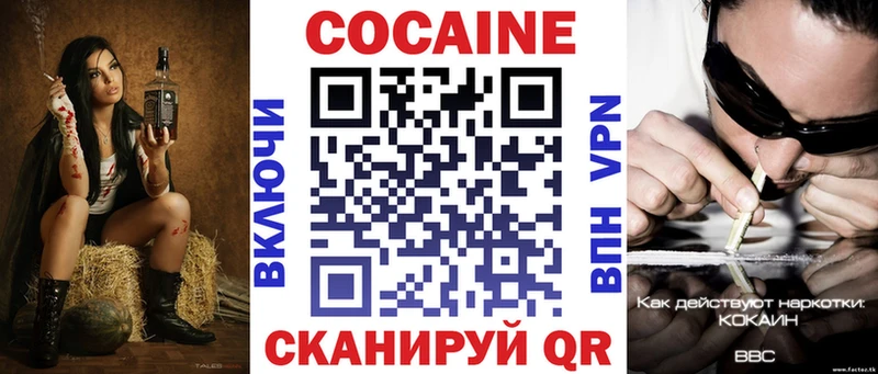 купить   Красноперекопск  Cocaine 98% 