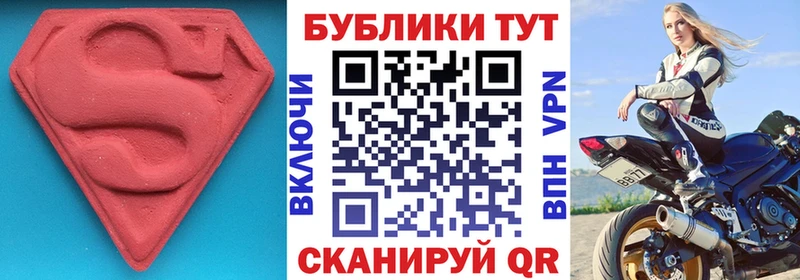 ОМГ ОМГ маркетплейс  дарнет шоп  Красноперекопск  Ecstasy Punisher 