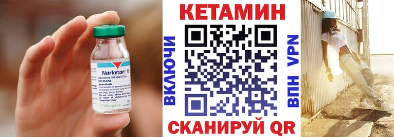 Кетамин ketamine  Красноперекопск 