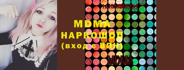 амфетамин Богданович