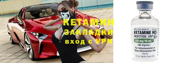наркотики Богородск