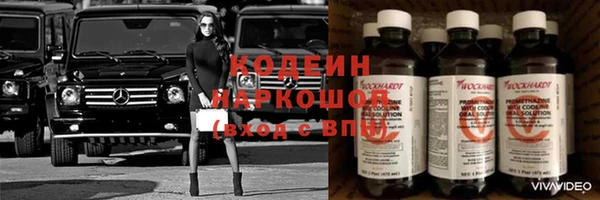амфетамин Богданович