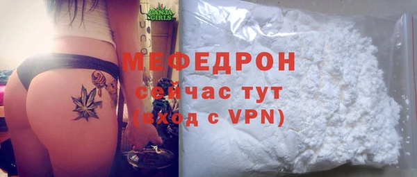амфетамин Богданович