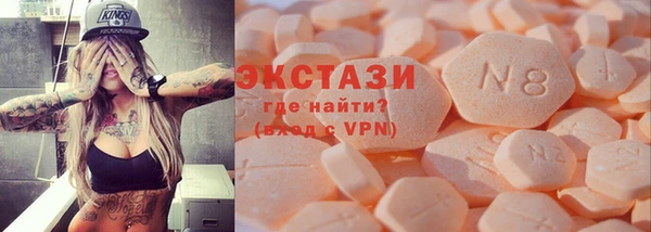 бошки Богородицк