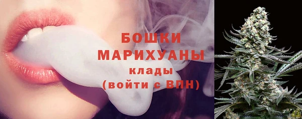 наркотики Богородск