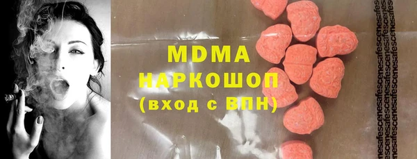 бошки Богородицк