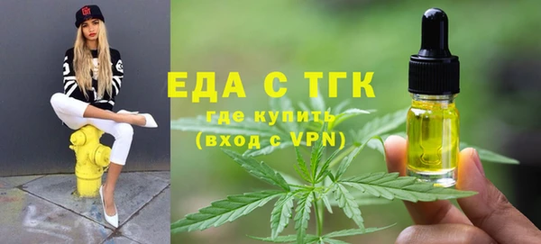 бошки Богородицк