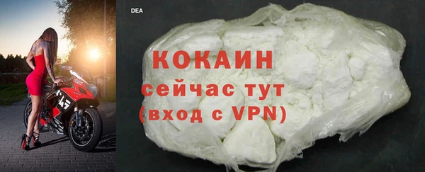 амфетамин Белоозёрский