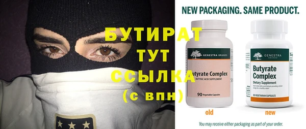 амфетамин Богданович