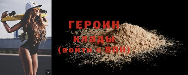 наркотики Богородск