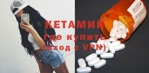 амфетамин Богданович