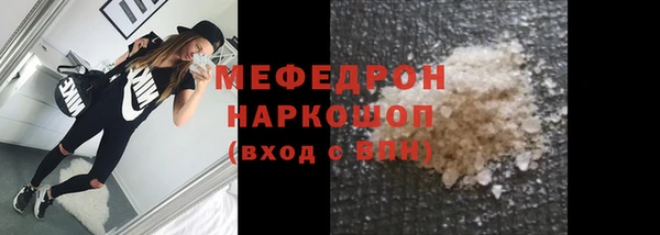 бошки Богородицк