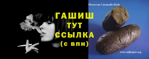 амфетамин Богданович