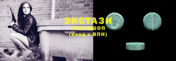 амфетамин Богданович