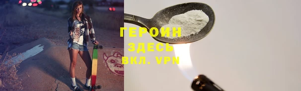 наркотики Богородск