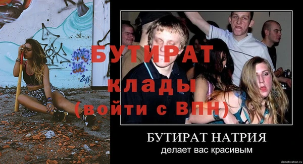 амфетамин Богданович