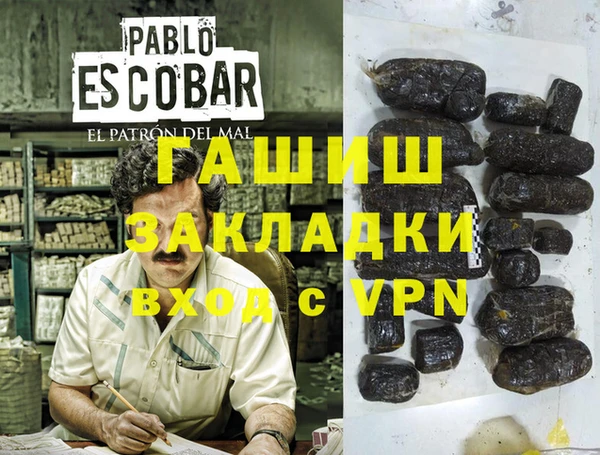 бошки Богородицк