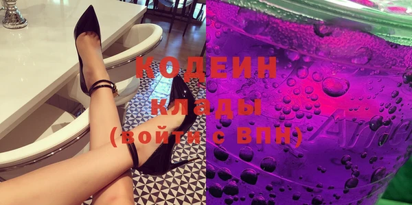 наркотики Богородск