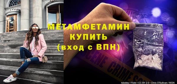 наркотики Богородск