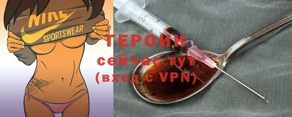 наркотики Богородск