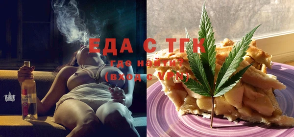 наркотики Богородск