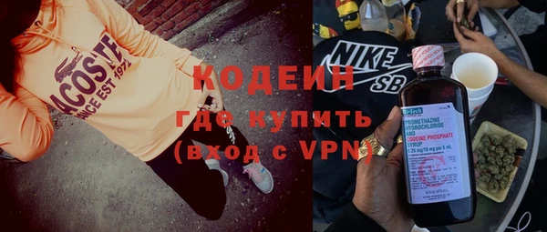наркотики Богородск