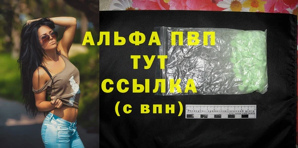 амфетамин Богданович