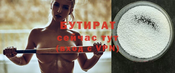 бошки Богородицк