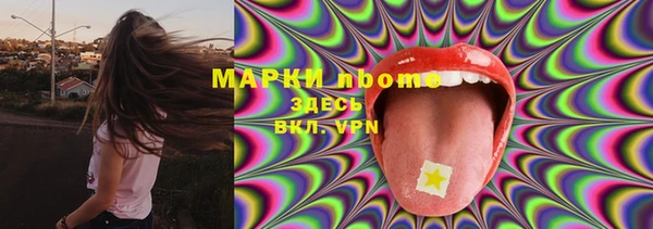 амфетамин Богданович