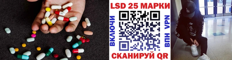 ЛСД экстази кислота  Красноперекопск 