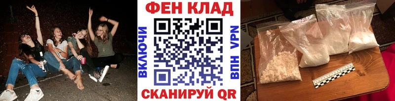 МЕТАМФЕТАМИН кристалл  даркнет сайт  Красноперекопск 
